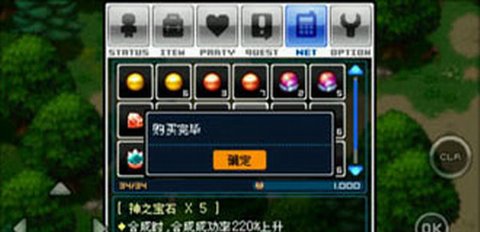 战斗精灵无限金币汉化版下载