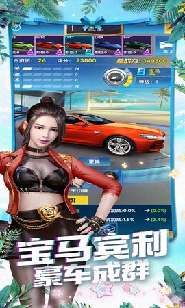 要做大富翁暴富版