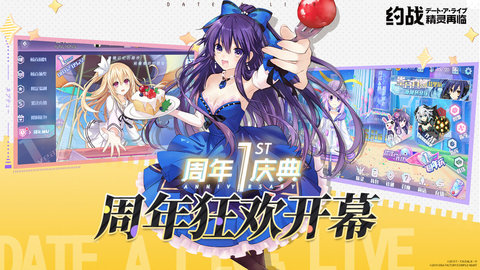 约战精灵再临斗鱼版