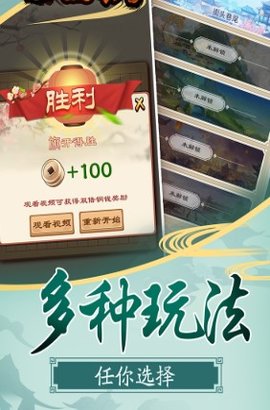 游苑五子棋正版下载