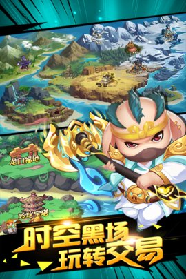 造梦西游OL九游最新版下载