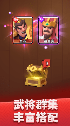 主公别消我无限金币下载