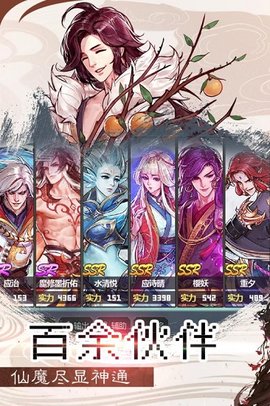 一剑断念像素仙侠