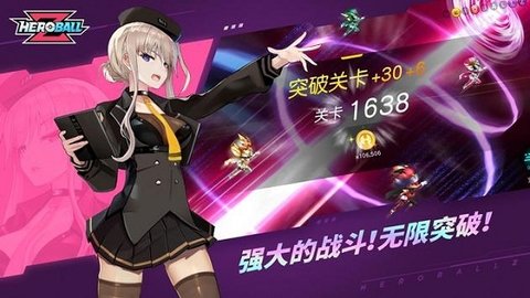英雄球Z(Hero Ball Z)下载