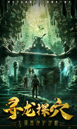 云中奇谭折扣端下载