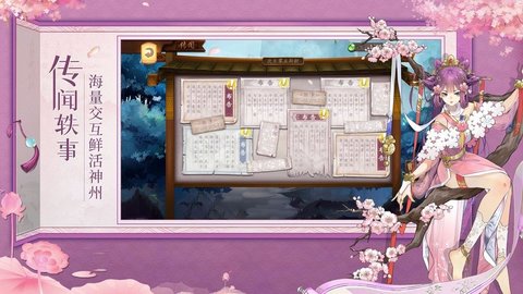 最强反派修真系统下载