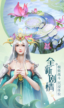 云上城之歌三倍返利下载