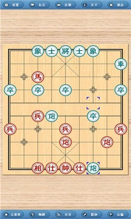 与电脑下象棋单机版下载