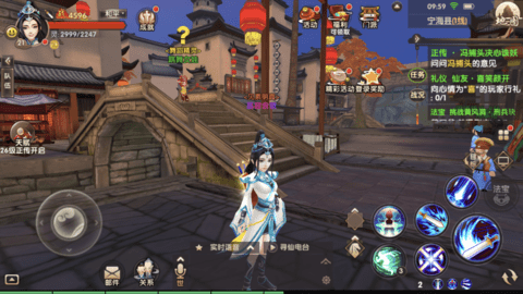 寻仙手游单机版一键端下载