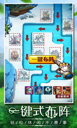 勇闯女巫塔最新版下载