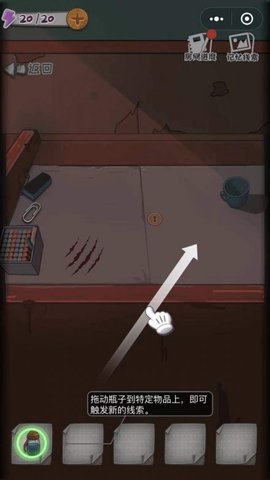 校诡实录完整版下载