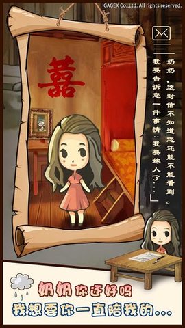 昭和杂货店物语2中文版下载