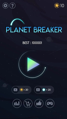 重力球球：星球破碎下载