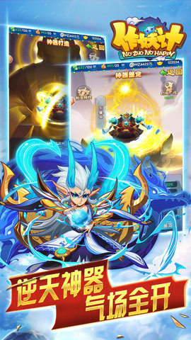 作妖计葫芦侠bt版下载