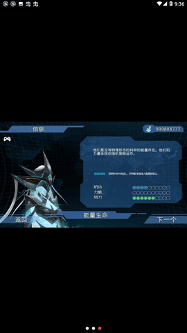 银河瘟疫X汉化版