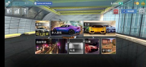 学校驾驶2021无限金币中文版