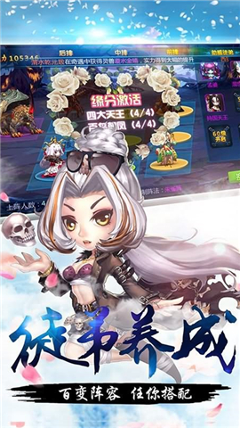 择妖记BT版下载