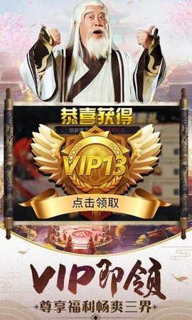 一剑斩仙曾志伟代言下载