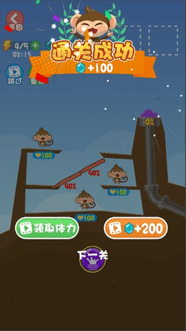 拯救花果山下载