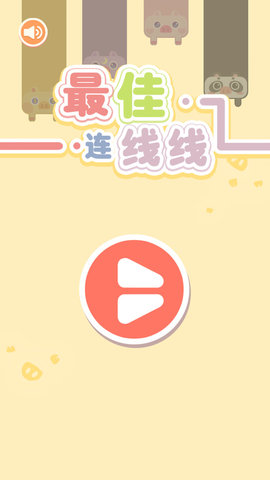 猪小弟FC最佳连线下载