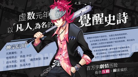 星际女神指挥官下载