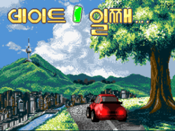 约会问答大作战中文手机版