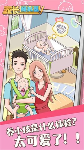 中国式成长正版下载