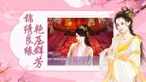 怎知春色如许下载