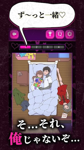 心爱的暗之女友中文版下载