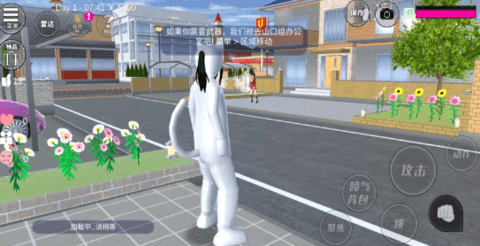 樱花校园模拟器73版下载