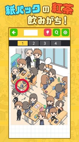 有一个初中生下载