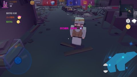 捉迷藏变异正式版下载