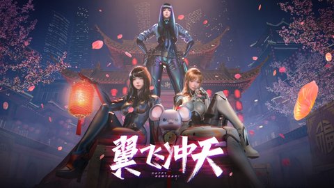 真正破解版的穿越火线2021