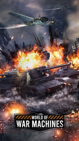 战争机器手游下载