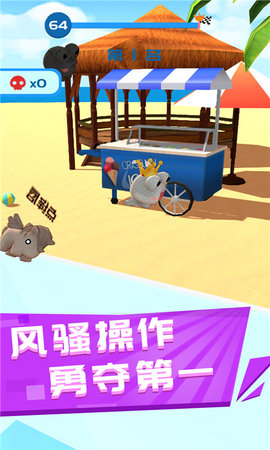 一起闯出去免广告版下载