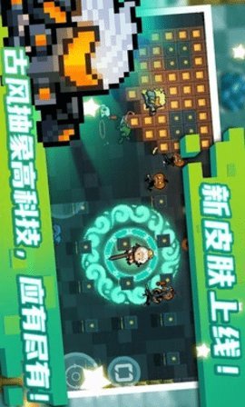 元气骑士小鱼干商店版