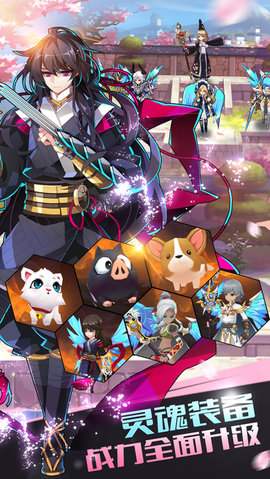 炎之轨迹封测taptap安装包下载