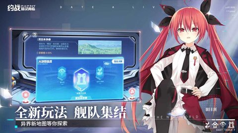 约战精灵再临原版下载