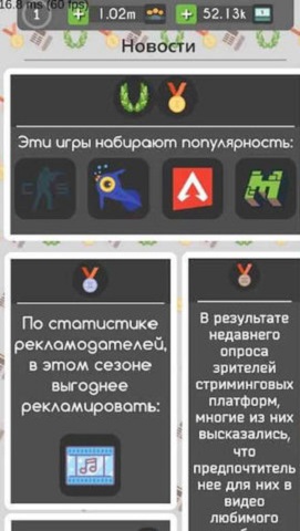 油管博主模拟器下载