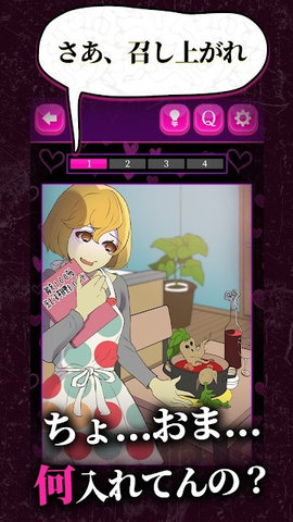 心爱的暗之女友中文版下载