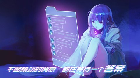 云端之约ios免费版下载