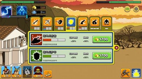 战争进化史无限金币无敌版下载