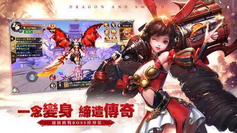 斩龙无双安卓版下载