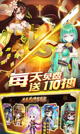 亿次元千元充值福利版下载