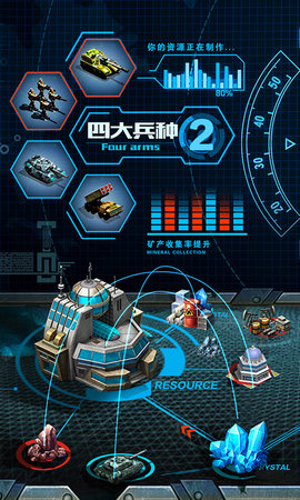 战争时刻vivo版下载