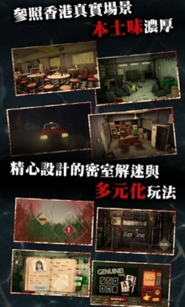 雨夜屠夫破解版下载