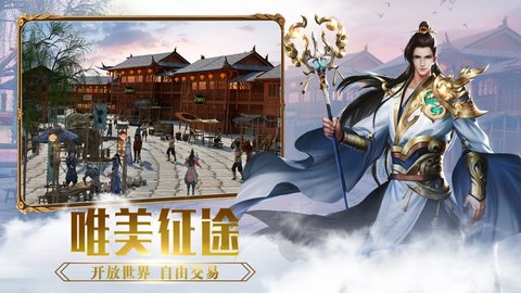 征途手游sf上线送满级版