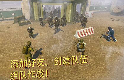 战术冷却无限金币全武器解锁版下载