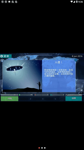 银河瘟疫X无限点数下载