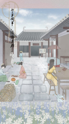 心悦君兮君知否手游下载